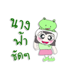 ^_^！！ My name is Nutji.. Frog. ！（個別スタンプ：20）