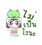 ^_^！！ My name is Nutji.. Frog. ！（個別スタンプ：23）