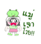 ^_^！！ My name is Nutji.. Frog. ！（個別スタンプ：33）