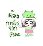 ^_^！！ My name is Nutji.. Frog. ！（個別スタンプ：36）