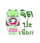 ^_^！！ My name is Nutji.. Frog. ！（個別スタンプ：40）