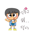 NaNa Sara.V13（個別スタンプ：33）