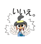 NaNa Sara.V11（個別スタンプ：2）