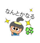 NaNa Sara.V11（個別スタンプ：13）