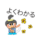 NaNa Sara.V11（個別スタンプ：17）