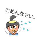 NaNa Sara.V11（個別スタンプ：20）