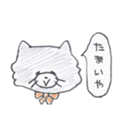 ねこのエッグハムくん（個別スタンプ：1）