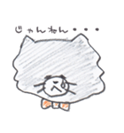ねこのエッグハムくん（個別スタンプ：7）