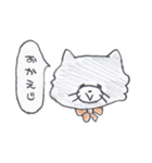 ねこのエッグハムくん（個別スタンプ：8）