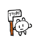 ポンチョ Vol.2（個別スタンプ：3）