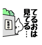 【てるお】専用（個別スタンプ：23）