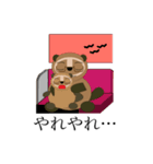 おっさんタヌキスタンプ（個別スタンプ：16）