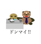おっさんタヌキスタンプ（個別スタンプ：22）