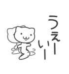 ぬこむー（個別スタンプ：16）