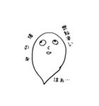 おばけさん2（個別スタンプ：1）