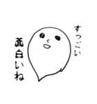 おばけさん2（個別スタンプ：7）