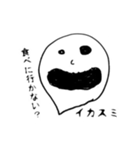 おばけさん2（個別スタンプ：8）
