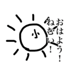 顔が小さい奴ら（個別スタンプ：3）