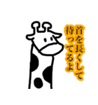 顔が小さい奴ら（個別スタンプ：7）