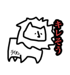 顔が小さい奴ら（個別スタンプ：10）