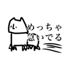 顔が小さい奴ら（個別スタンプ：11）