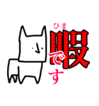 顔が小さい奴ら（個別スタンプ：14）