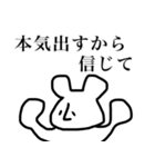 顔が小さい奴ら（個別スタンプ：16）