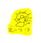 ほかほかちゃん（個別スタンプ：1）