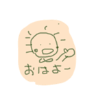 ほかほかちゃん（個別スタンプ：2）