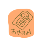 ほかほかちゃん（個別スタンプ：4）