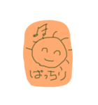 ほかほかちゃん（個別スタンプ：8）
