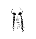 hanagee2（個別スタンプ：2）