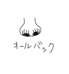 hanagee2（個別スタンプ：3）