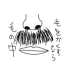 hanagee2（個別スタンプ：5）