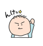 んけ！赤ちゃんスタンプで会話をはぐくむ（個別スタンプ：1）