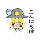 んけ！赤ちゃんスタンプで会話をはぐくむ（個別スタンプ：4）