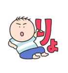 んけ！赤ちゃんスタンプで会話をはぐくむ（個別スタンプ：6）