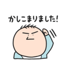 んけ！赤ちゃんスタンプで会話をはぐくむ（個別スタンプ：7）