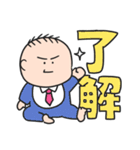 んけ！赤ちゃんスタンプで会話をはぐくむ（個別スタンプ：8）