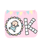 んけ！赤ちゃんスタンプで会話をはぐくむ（個別スタンプ：9）