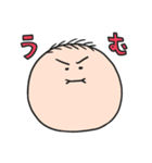 んけ！赤ちゃんスタンプで会話をはぐくむ（個別スタンプ：10）