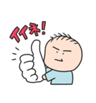 んけ！赤ちゃんスタンプで会話をはぐくむ（個別スタンプ：11）