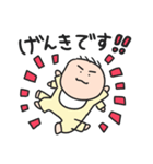 んけ！赤ちゃんスタンプで会話をはぐくむ（個別スタンプ：13）