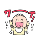 んけ！赤ちゃんスタンプで会話をはぐくむ（個別スタンプ：16）
