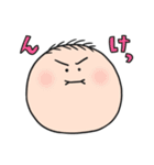 んけ！赤ちゃんスタンプで会話をはぐくむ（個別スタンプ：22）