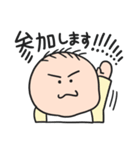 んけ！赤ちゃんスタンプで会話をはぐくむ（個別スタンプ：23）