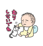 んけ！赤ちゃんスタンプで会話をはぐくむ（個別スタンプ：25）