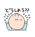 んけ！赤ちゃんスタンプで会話をはぐくむ（個別スタンプ：30）