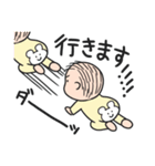 んけ！赤ちゃんスタンプで会話をはぐくむ（個別スタンプ：32）
