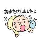 んけ！赤ちゃんスタンプで会話をはぐくむ（個別スタンプ：34）